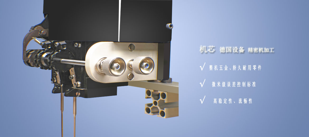 膠釘機(jī)